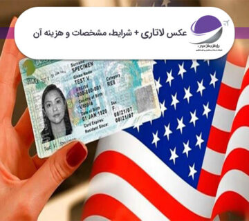 عکس لاتاری