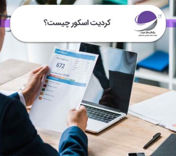 کردیت اسکور