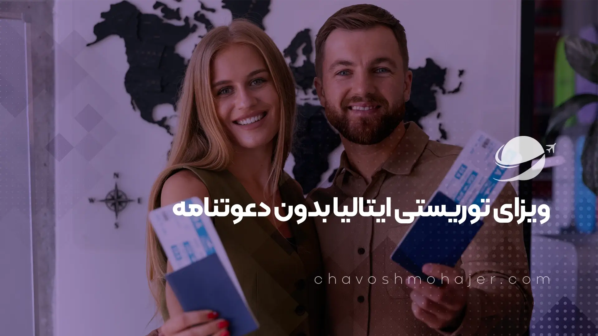 ویزای توریستی ایتالیا بدون دعوتنامه
