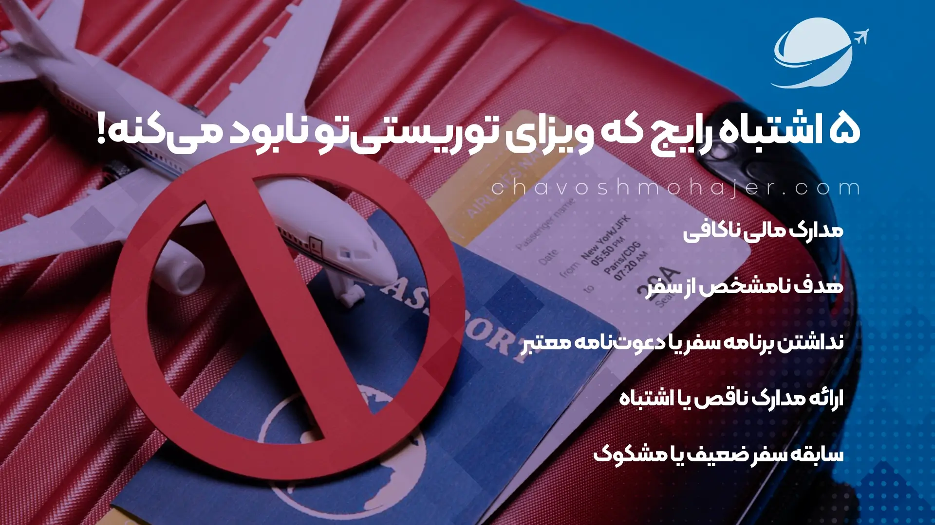 Abolition of tourist visas 1