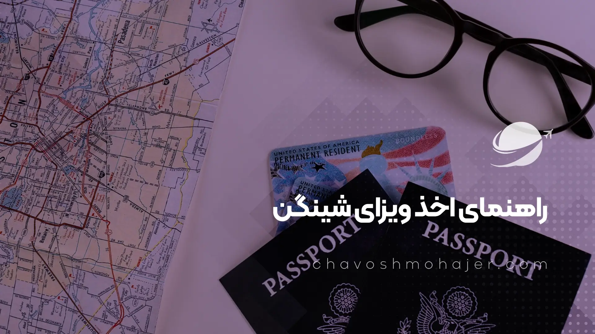 راهنمای اخذ ویزای شینگن