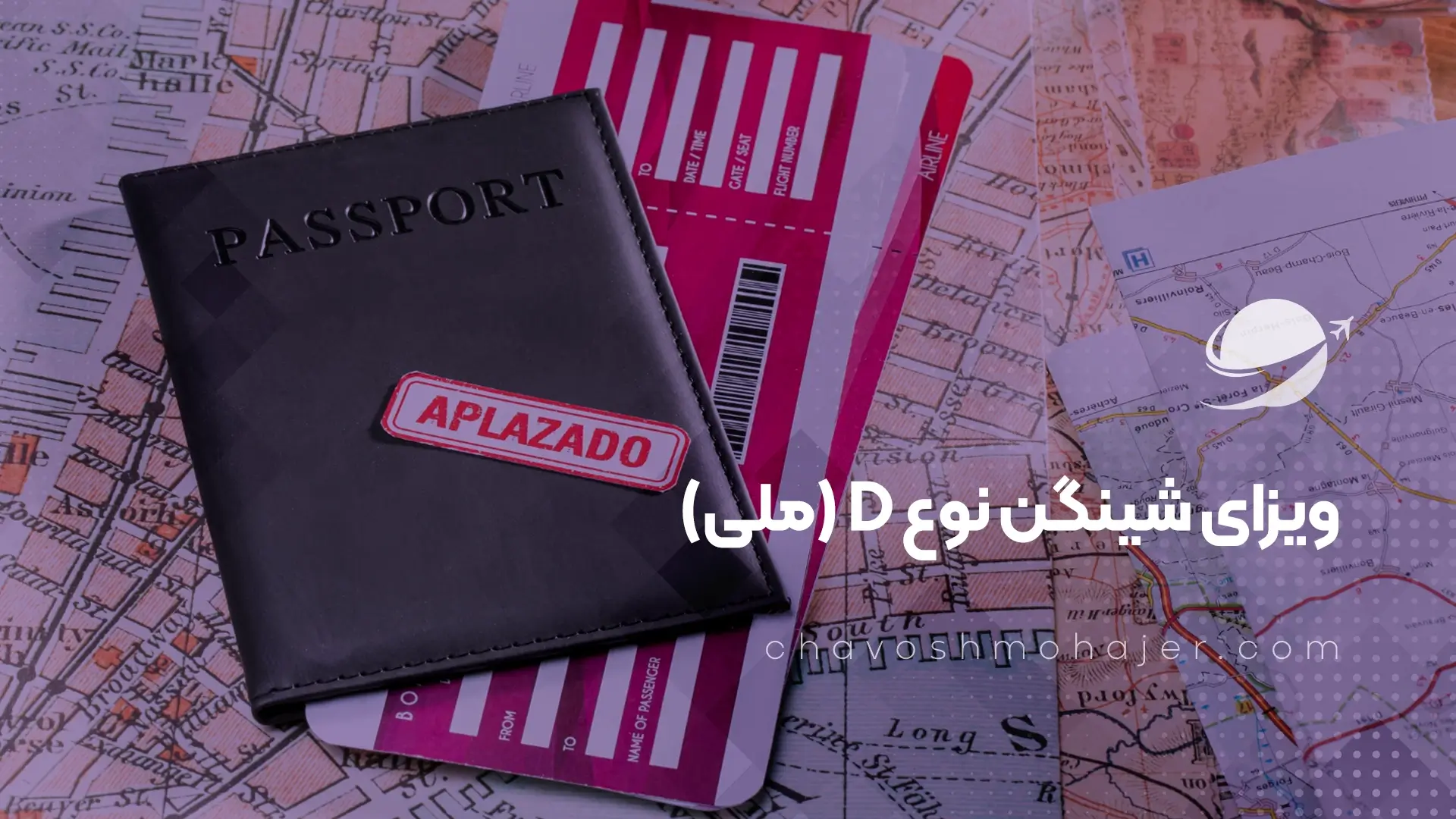 ویزای شینگن نوع D (ملی)