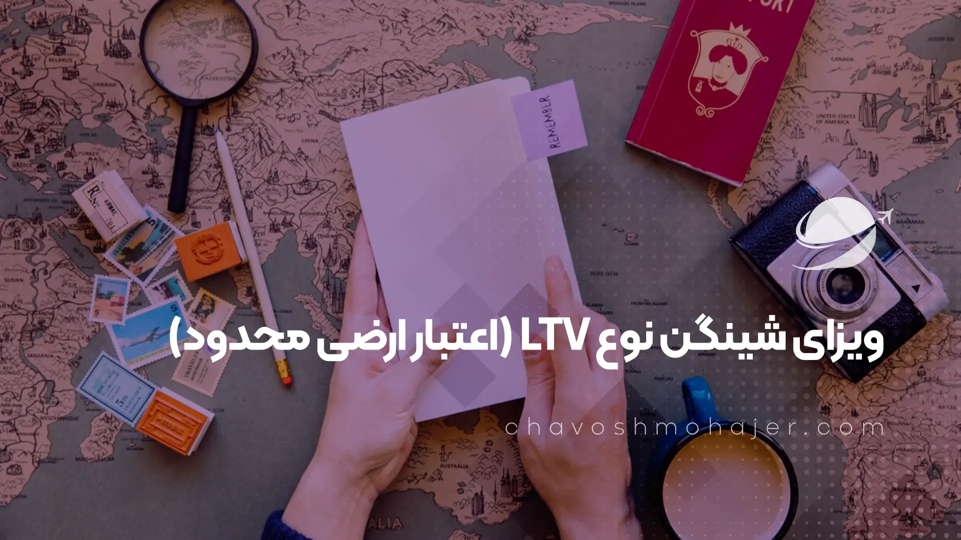 ویزای شینگن نوع LTV اعتبار ارضی محدود 